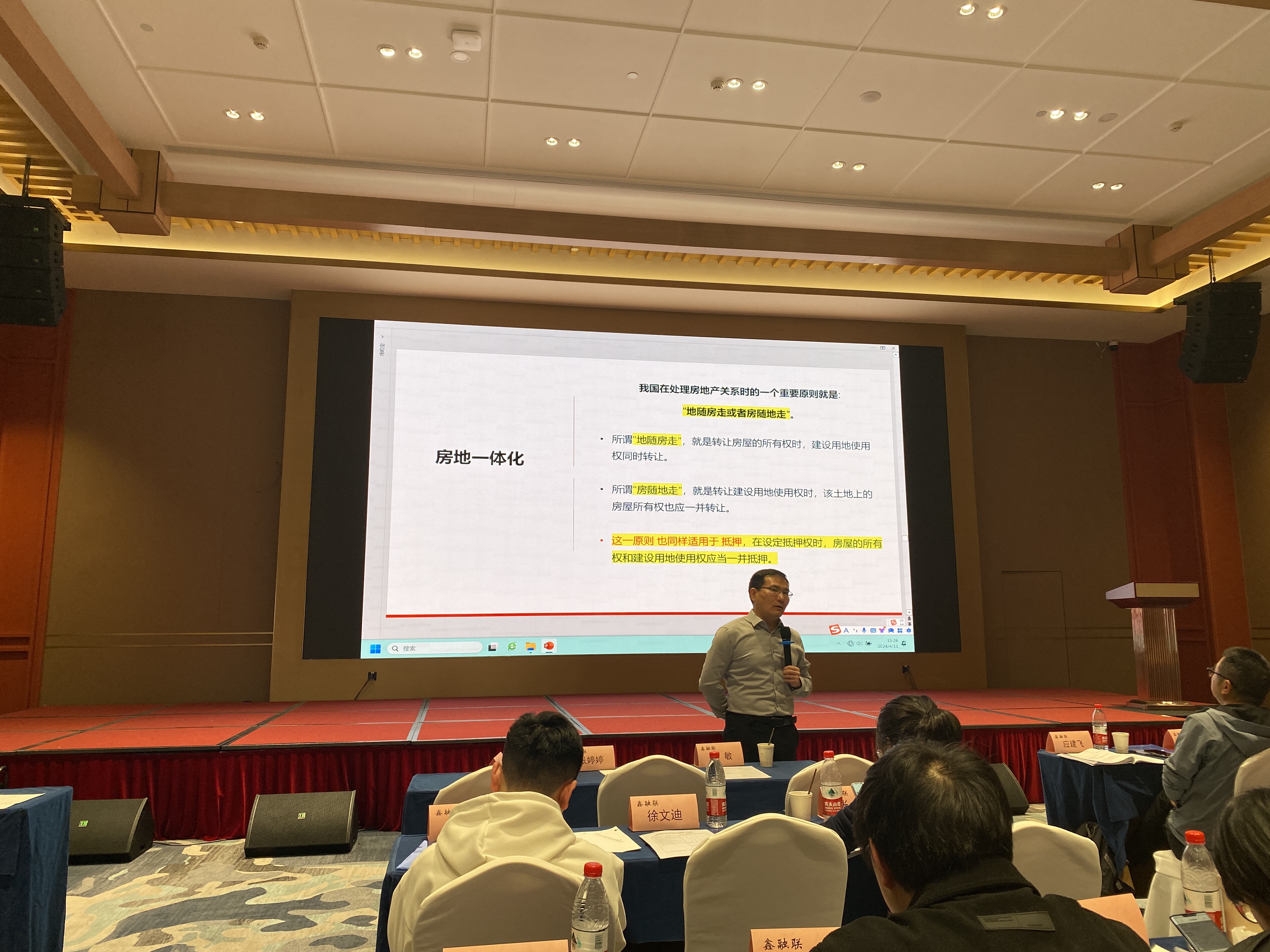  必赢小贷参加市协会业务尽调与风险防控实战研修班