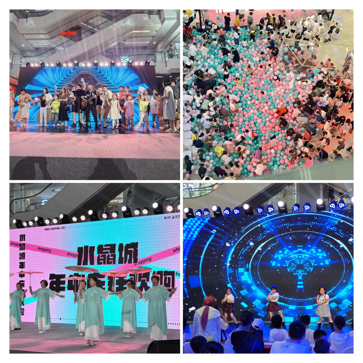 水晶城年中庆典嗨翻天，，，，，，，三天欢乐盛宴圆满落幕！