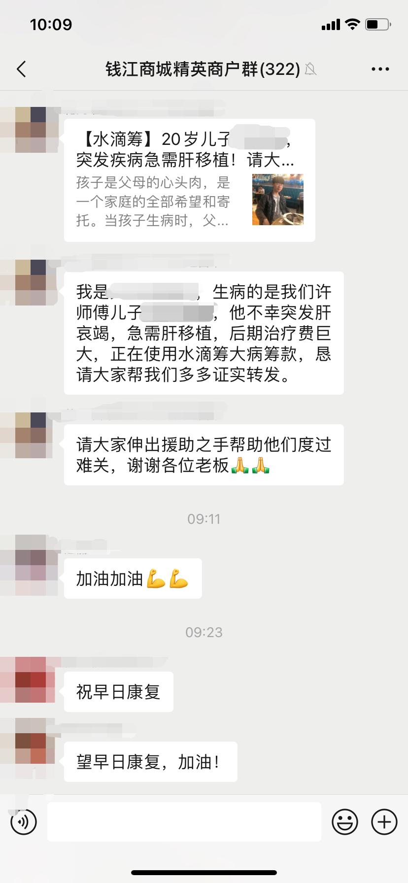 伸出援助之手，，，，，，，，让爱充满人间
