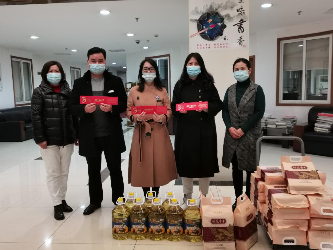 必赢集团开展迎新春送温暖活动