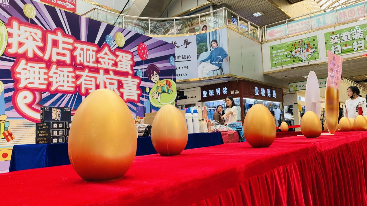 探店砸金蛋，，，，，，，锤锤有惊喜