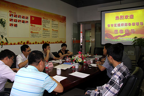 20140918省组织部两新处副处长何斌调研必赢文创园党建工作 (1).jpg