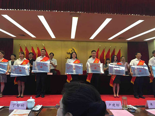 20160628喜讯!必赢文创园党总支获“先进基层党组织”荣誉称号 (1).jpg