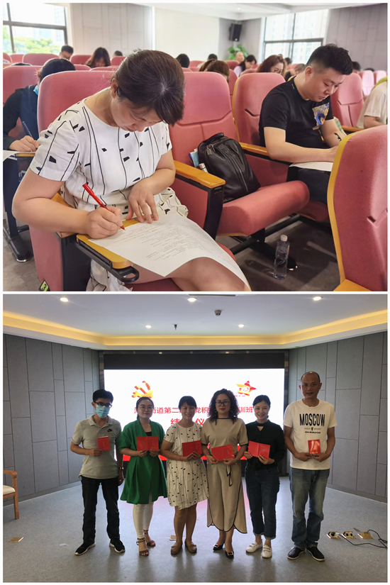 20200529紧跟党的脚步 庐阳必赢文创园入党积极分子参加培训 (2).jpg