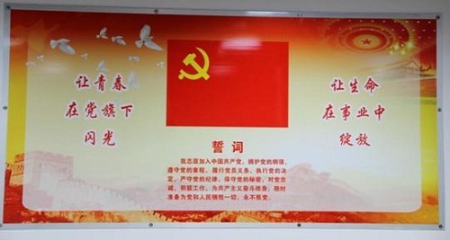 中国思想政治工作网报道必赢文创园党建工作 (1).jpg